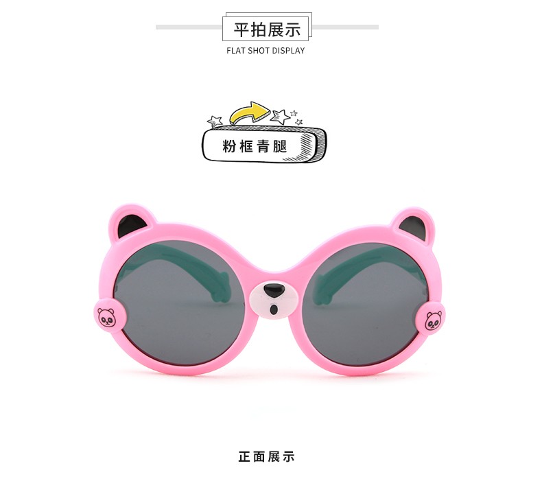 (RTS) SB-S8237 children sunglasses High quality bear shape frame girl cute child sunglasses boy shade sun glasses for kid