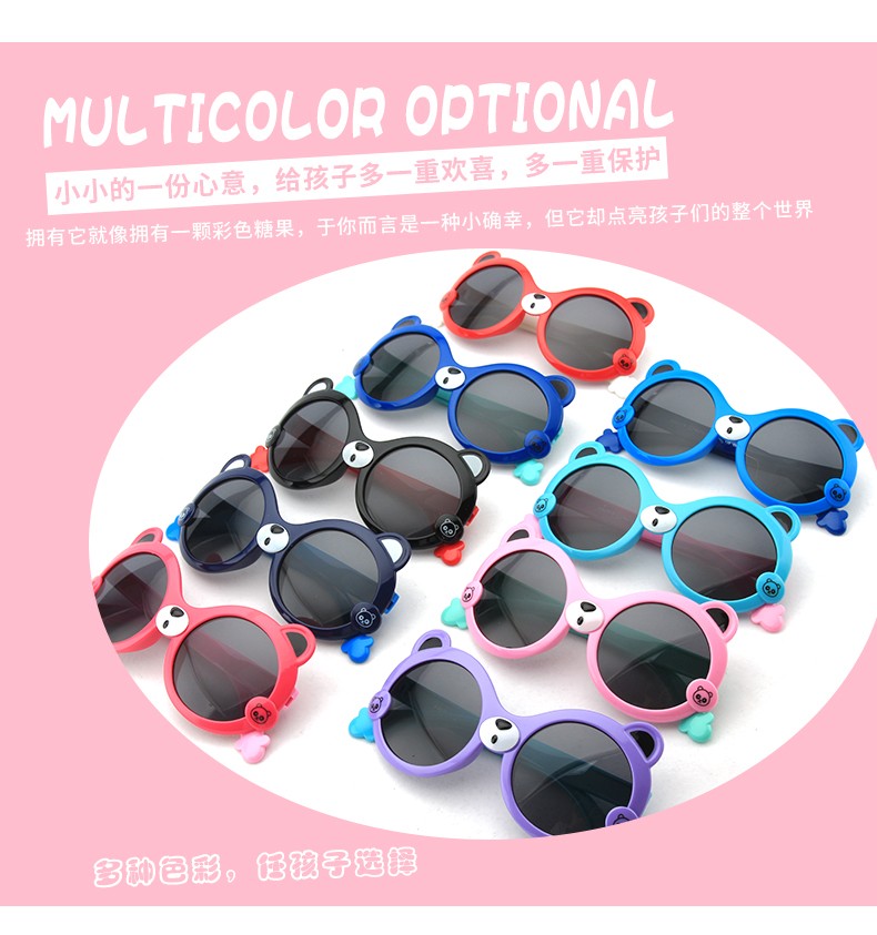 (RTS) SB-S8237 children sunglasses High quality bear shape frame girl cute child sunglasses boy shade sun glasses for kid