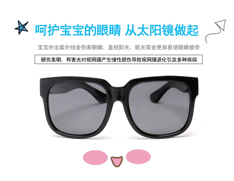 (RTS) SB-894 children sunglasses 2021 High Quality Fashion Hot Sale Sunglasses Children Boys Sunglasses