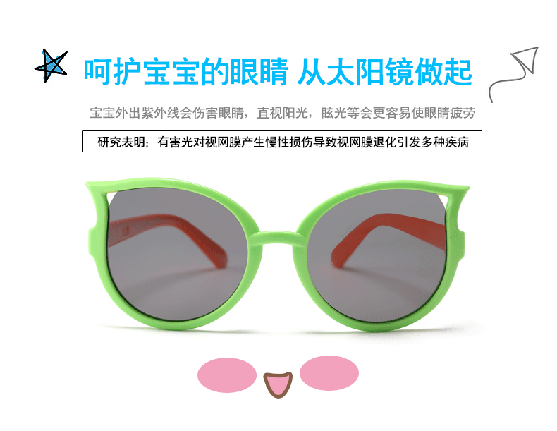 (RTS) SB-890 children sunglasses 2021 modern fashion cat teenager sunglasses, discoloration, passed CE certification