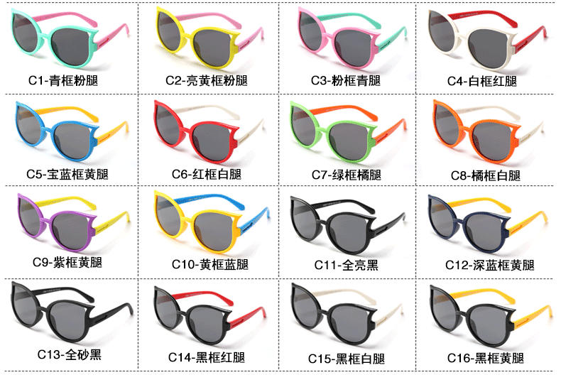 (RTS) SB-890 children sunglasses 2021 modern fashion cat teenager sunglasses, discoloration, passed CE certification